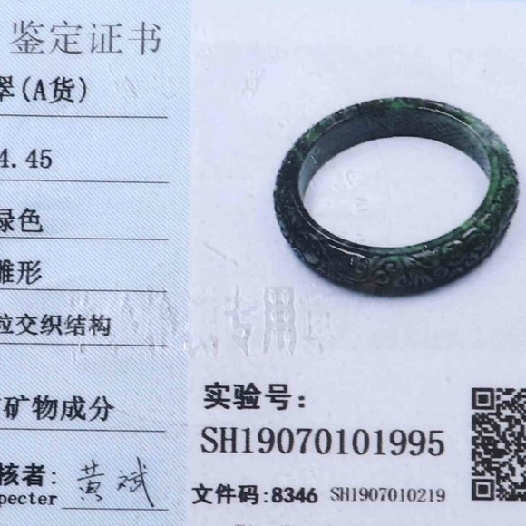 57mm Certified Green Natural A jade Jadeite Moire Bangle Bracelet - Picture 9 of 10